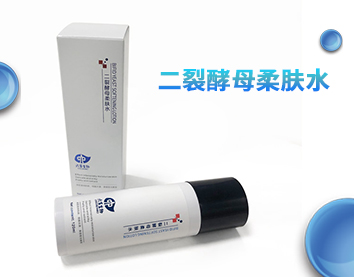 二裂酵母柔膚水